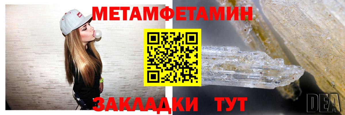 АМФ Premium  Вход с VPN  Амфетамин  Amphetamine  Королёв 