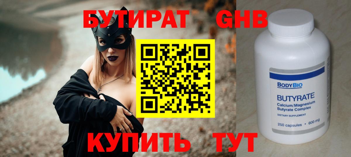 АМФЕТАМИН Королёв