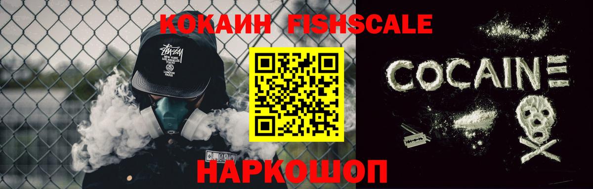 Королёв  Cocaine Колумбийский  COCAIN Перу  где можно купить наркотик  Вход с VPN 
