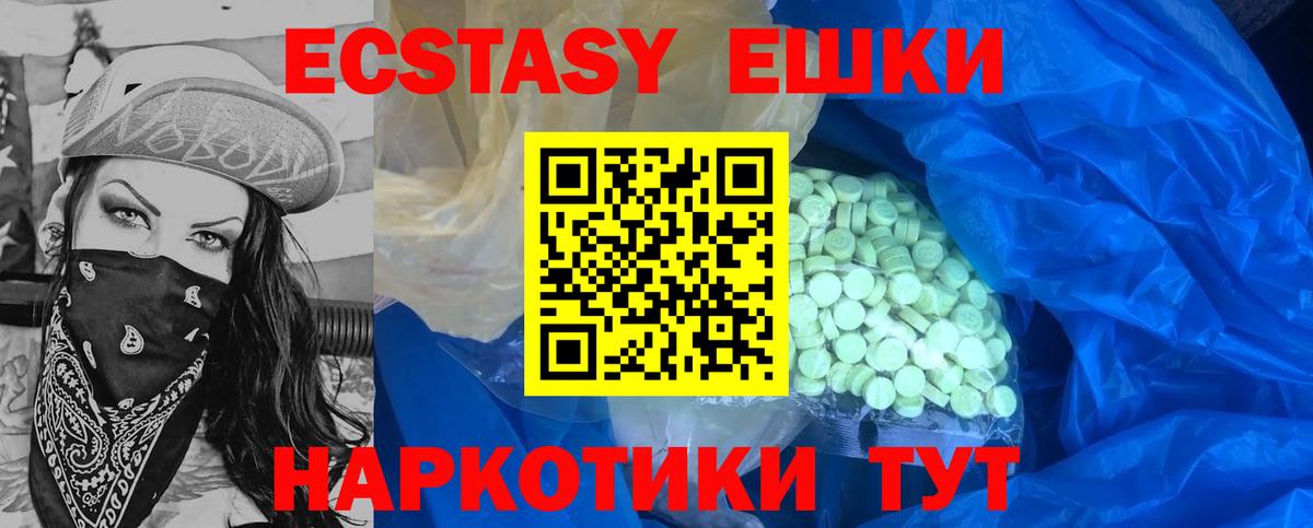 Ecstasy Punisher Королёв