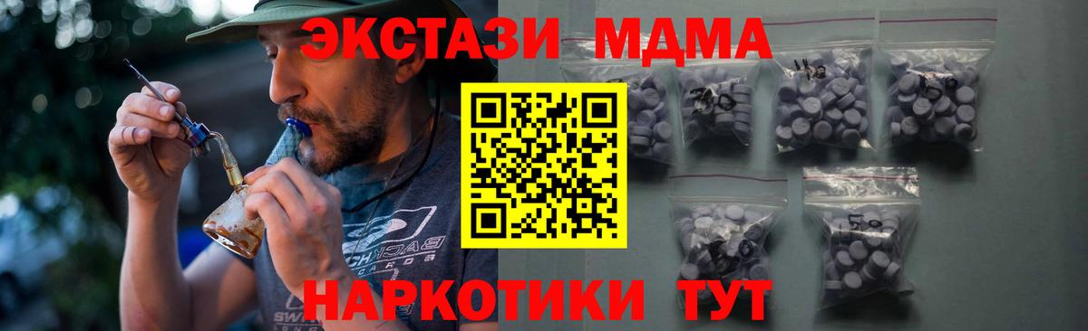 Ecstasy  ЭКСТАЗИ диски  Вход с VPN  Королёв  Экстази бентли 