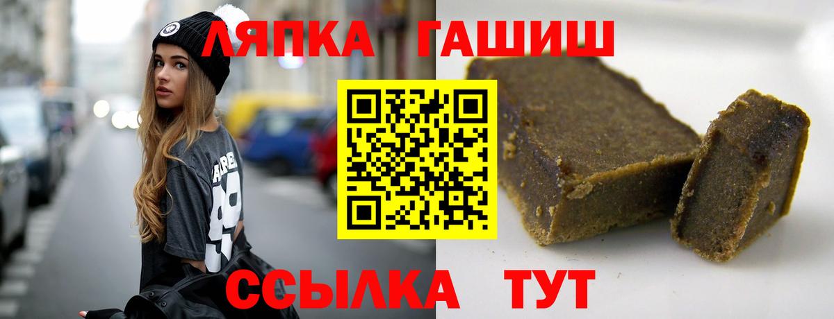 Гашиш индика сатива Королёв