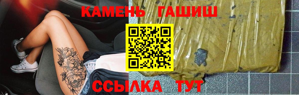 Королёв  Гашиш AMNESIA HAZE  Вход с VPN  Гашиш индика сатива 