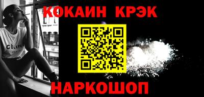 бутик Гатчина