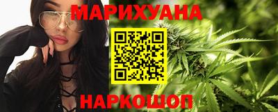 бутик Гатчина