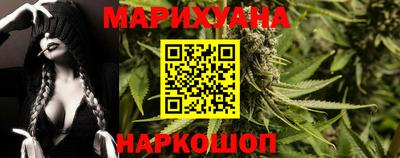 бутик Гатчина