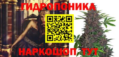 бутик Гатчина