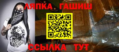 бутик Гатчина