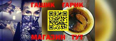 каннабис Гагарин