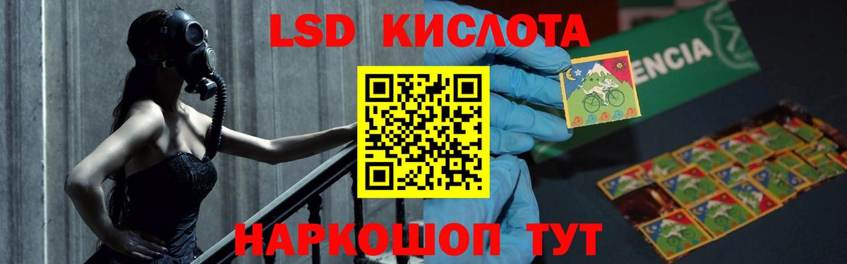 ЛСД экстази ecstasy  ЛСД экстази ecstasy  Королёв  Вход с VPN 