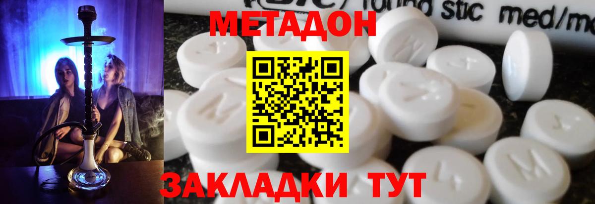 Королёв  МЕТАДОН мёд  это формула  Вход с VPN  МЕТАДОН мёд 