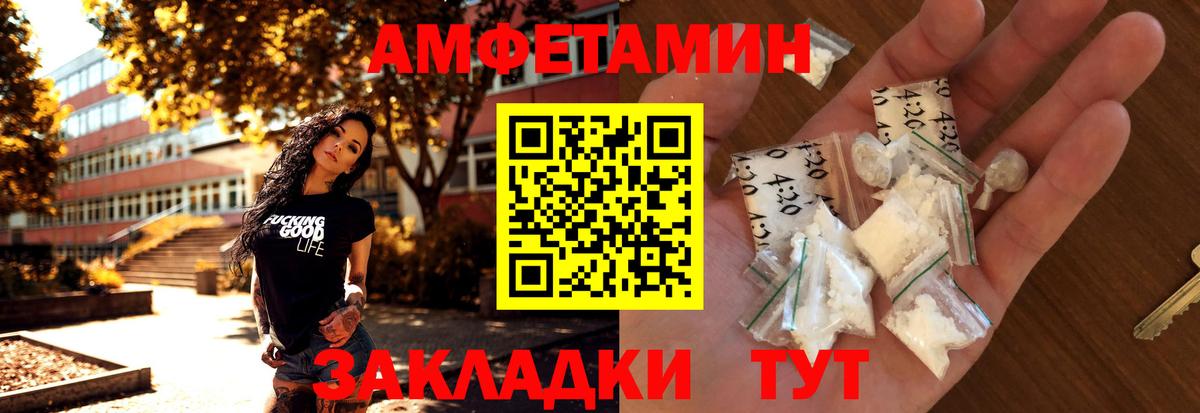 Метамфетамин Декстрометамфетамин 99.9% Королёв