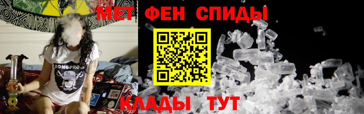 МЕТАМФЕТАМИН винт  МЕТАМФЕТАМИН винт  Вход с VPN  Королёв 