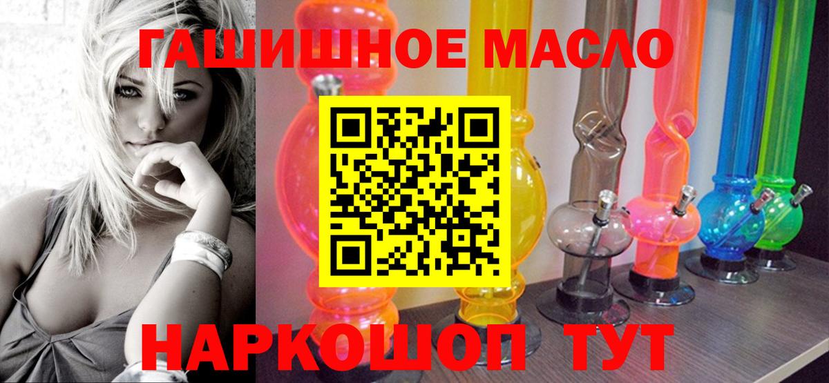 Королёв  Дистиллят ТГК жижа  Вход с VPN  Дистиллят ТГК вейп с тгк 