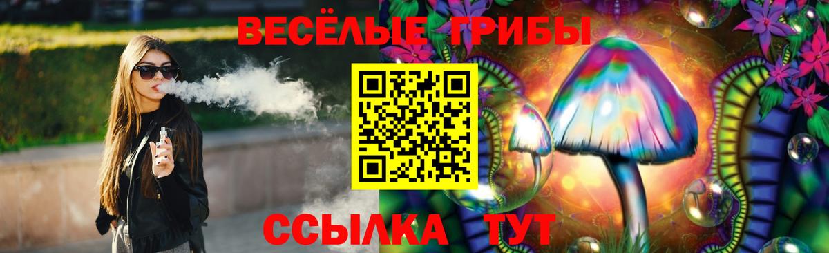 Галлюциногенные грибы мицелий Королёв